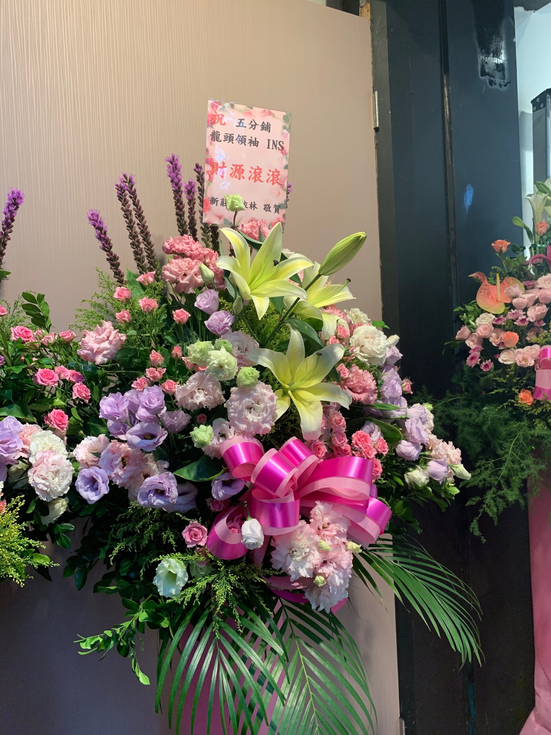 編號:A0050----財源滾滾高雅花籃